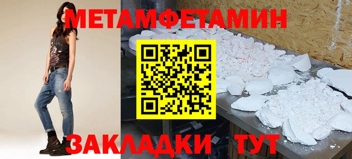 АМФ Розовый  АМФЕТАМИН  Людиново  Вход с VPN 