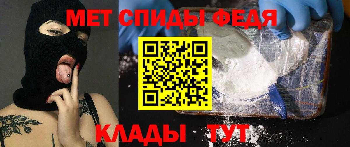 АМФ VHQ Людиново