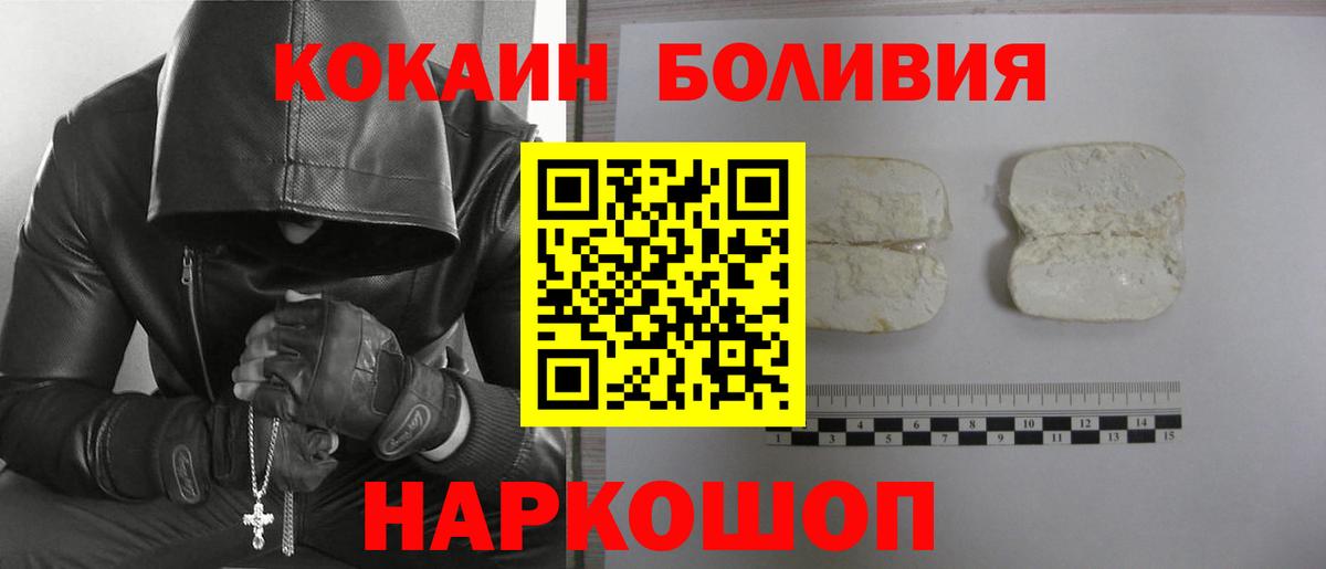 Людиново  Меф  Вход с VPN  Бошки Шишки  ЭКСТАЗИ  Меф МЯУ МЯУ кристаллы  КОКАИН  Гашиш 