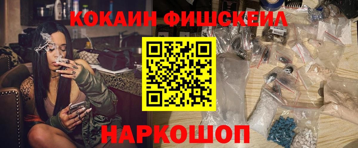 КОКАИН Эквадор Людиново