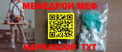 эйфоретик Жуковский