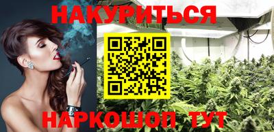 ГАЛЛЮЦИНОГЕННЫЕ ГРИБЫ Заводоуковск