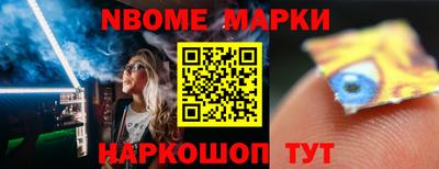 ГАЛЛЮЦИНОГЕННЫЕ ГРИБЫ Заводоуковск