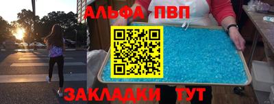 эйфоретик Жуковский