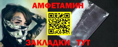 ГАЛЛЮЦИНОГЕННЫЕ ГРИБЫ Заводоуковск