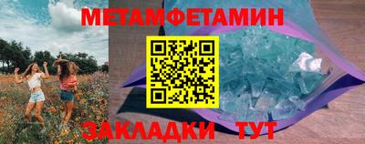 ГАЛЛЮЦИНОГЕННЫЕ ГРИБЫ Заводоуковск