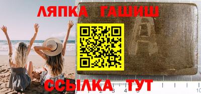 ГАЛЛЮЦИНОГЕННЫЕ ГРИБЫ Заводоуковск
