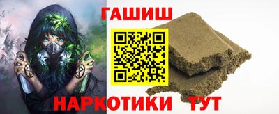 героин Заволжье