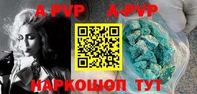 героин Заволжье