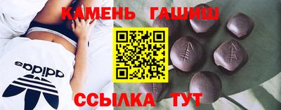 героин Заволжье