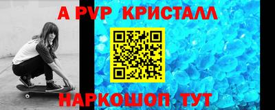 героин Заволжье
