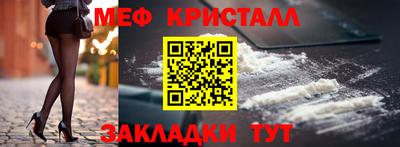 эйфоретик Жуковский