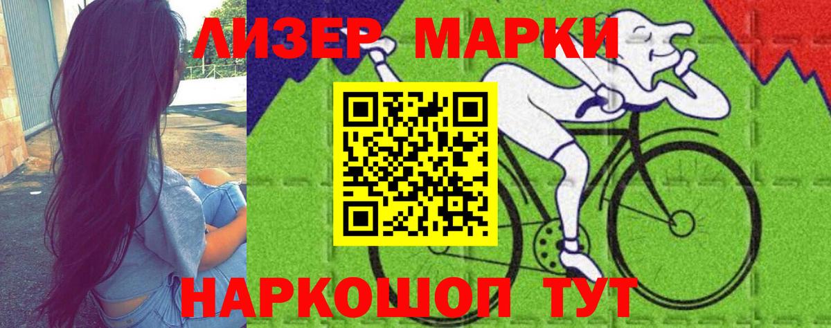 ЛСД экстази кислота  Вход с VPN  LSD-25 экстази  Людиново  LSD-25 экстази кислота 