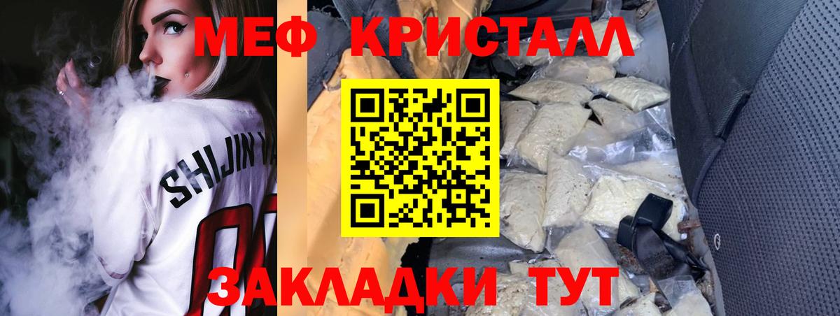 МЕФ VHQ  МЕФ 4 MMC  где купить наркоту  Меф  Меф  Людиново  Вход с VPN 