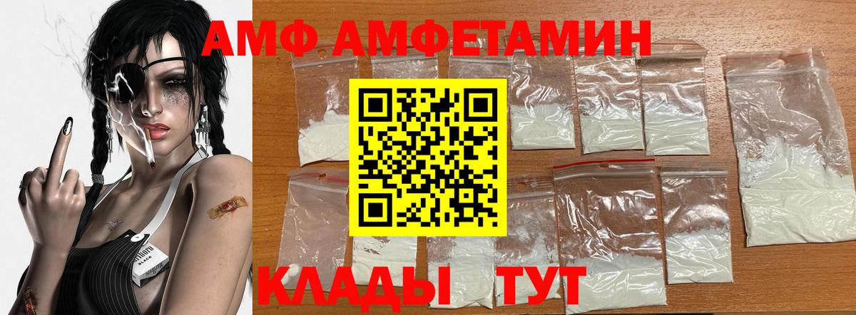 Первитин винт Людиново