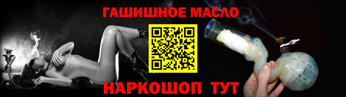 ТГК вейп с тгк  Дистиллят ТГК гашишное масло  Людиново  Вход с VPN 