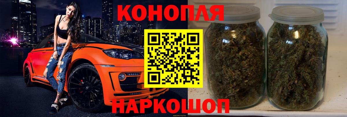 Марихуана ГИДРОПОН Людиново